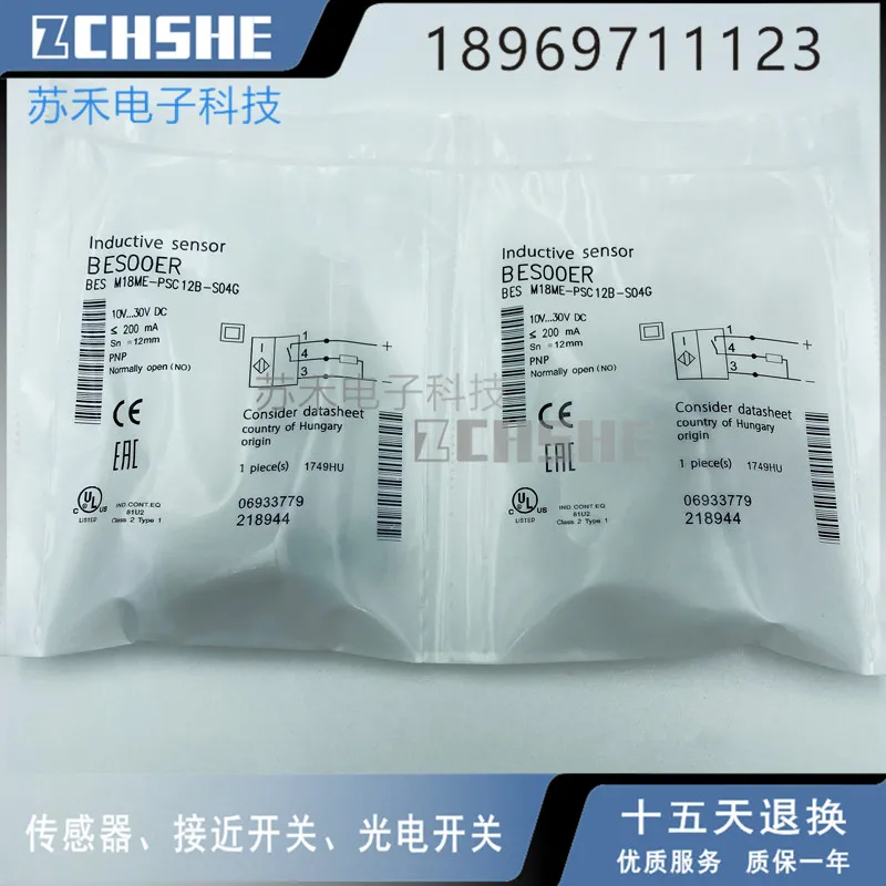 bes m18me psc12b s04g