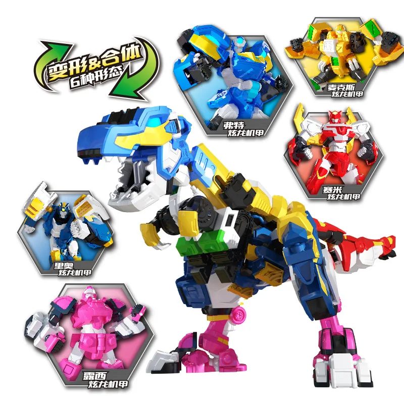 

Новый продукт, мини-динозавр X Power Fit Mecha, игрушка для детей, подарки для мальчиков и девочек