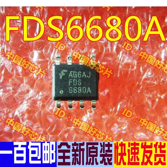 Полевой транзистор FDS6680A FDS6680 6680A MOS 30 в 12.5A оригинальный|Регуляторы