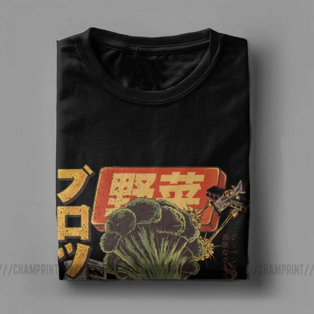 Мужская футболка с монстрами гигантские грибы одежда монстра демон броккозилла
