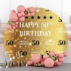 Круглый фон Laeacco для фотосъемки в честь 50-го дня рождения с золотыми звездами