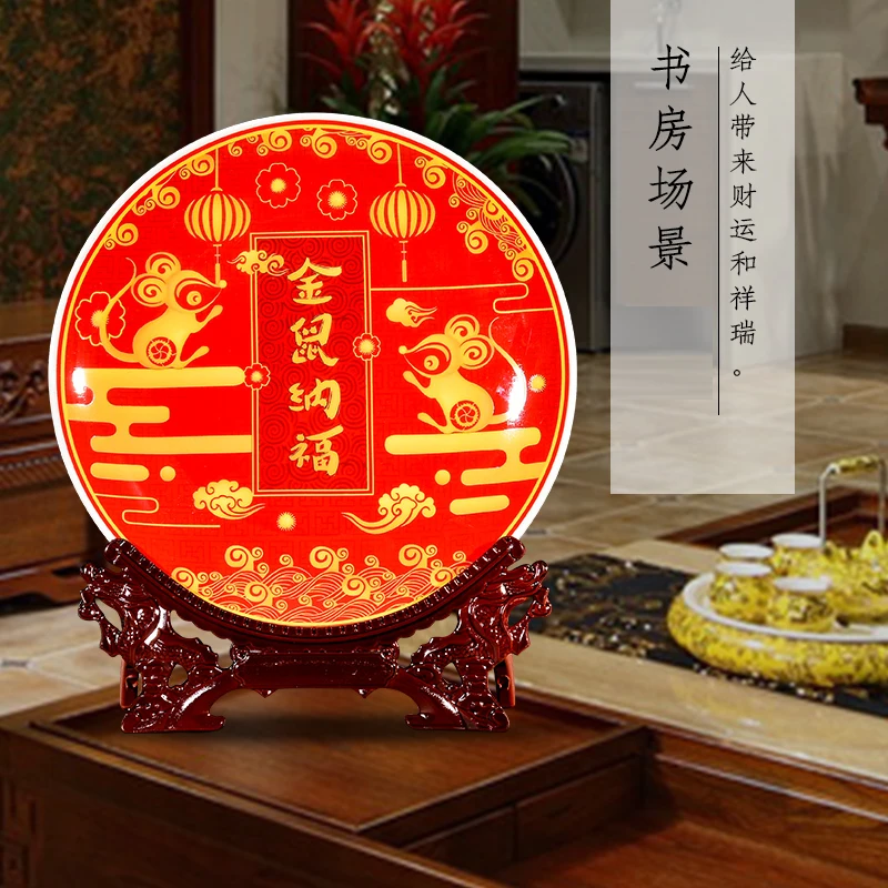 Цзиндэчжэнь керамическая красная Золотая мышка сидячая тарелка ликующая