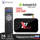 ТВ-приставка Ugoos X3 PRO X3 CUBE, Android 9,0, Amlogic S905X3, 2 ГБ4 ГБ, DDR4, 16 ГБ32 ГБ