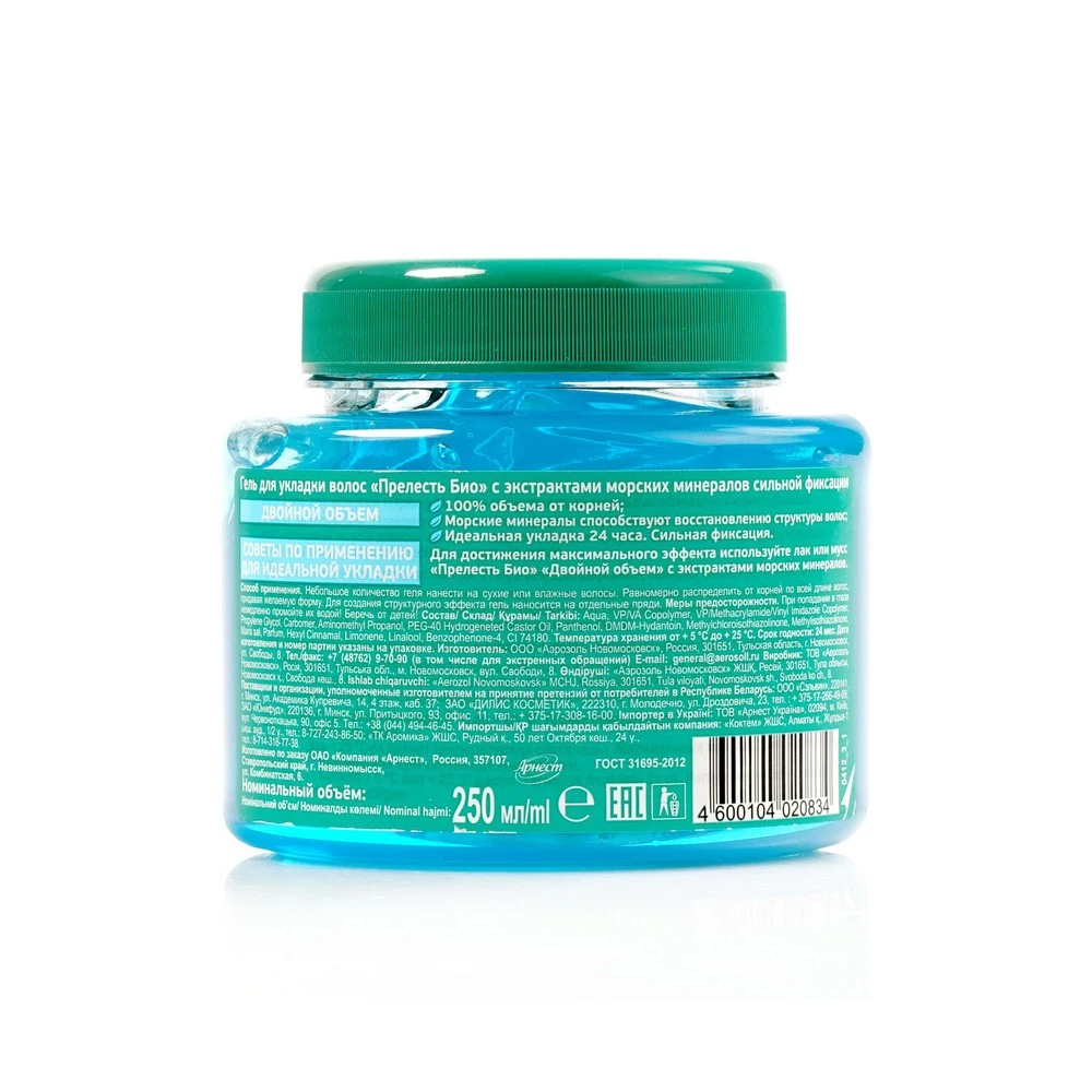 Гель для укладки волос Прелесть Professional BIO морские минералы объем и сила 250мл |