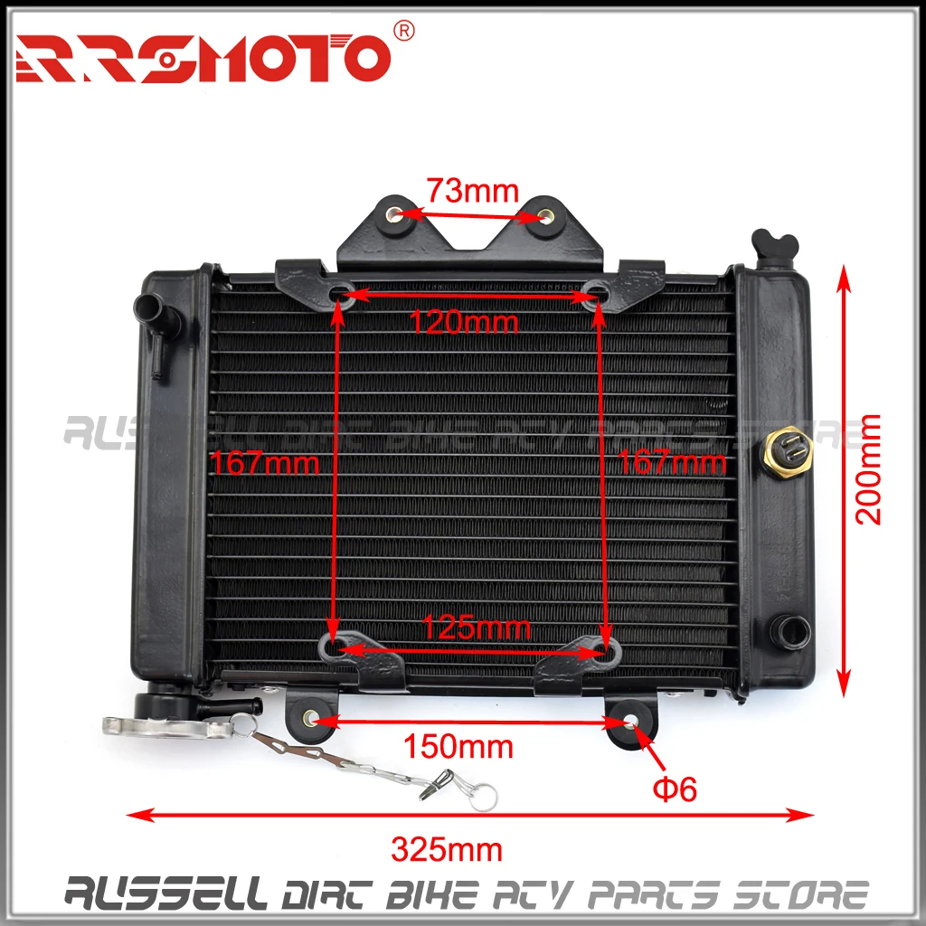 Кулер для квадроцикла охлаждение двигателя кулер водяной вентилятор 200cc 250cc 300cc