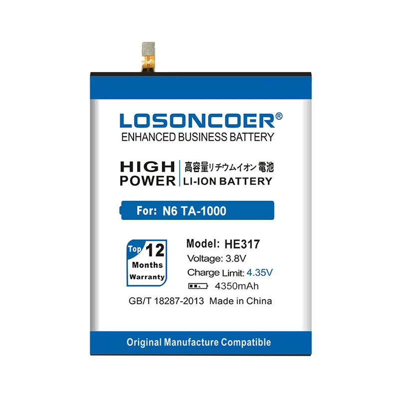 LOSONCOER HE317 4350 мАч для Nokia 6 Nokia6 аккумулятор N6 TA-1039 TA-1000 TA-1003 TA-1021 TA-1025 TA-1033 TA-высококачественные аккумуляторы