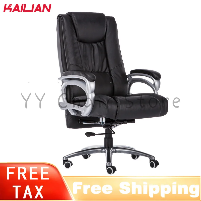 

FREE TAX Kailian Cowhide Leather Office Chair Business Sillas Gameing Chairs Vibration Massage Reclining Swivel Home Furniture