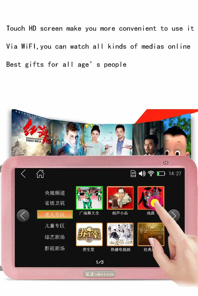 7 дюймовый сенсорный HD экран Wi Fi видеоплеер MP4 MP3 FM радио игровой портативный U диск