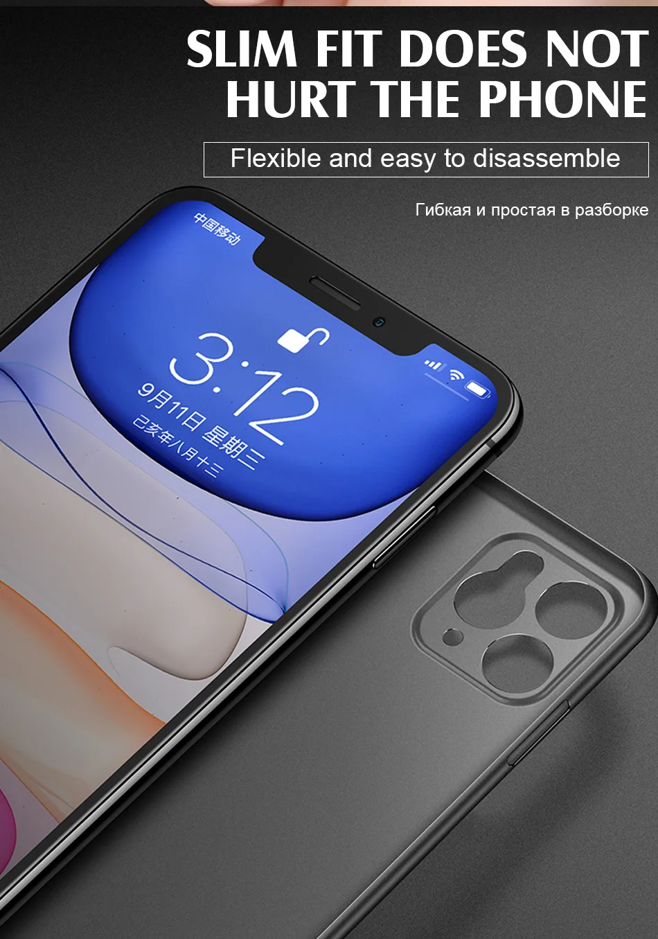 Роскошный противоударный 0,3 мм ультра тонкий чехол для iphone 11 Pro X XS XR Max матовый чехол из ТПУ для iphone 8 7 6 6s Plus Мягкий чехол