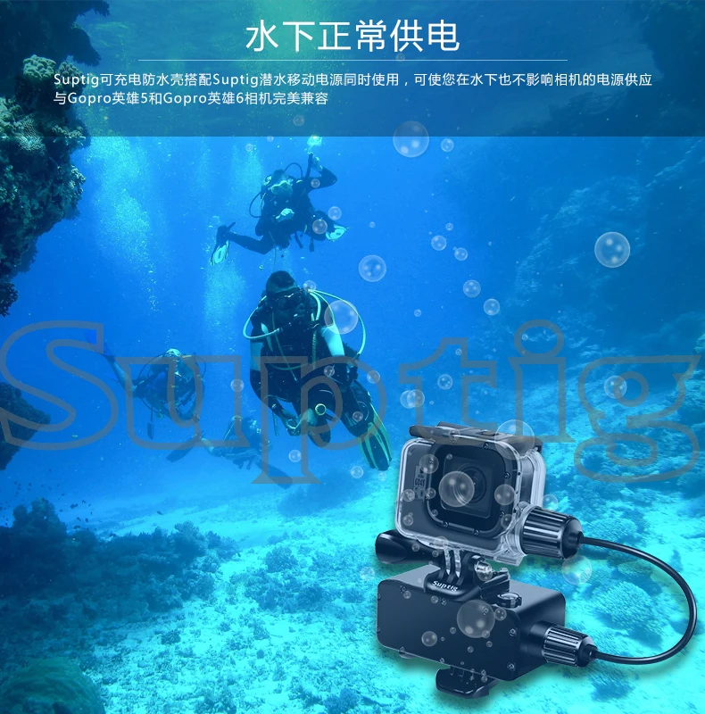 Suptig 5200MA/H водонепроницаемый мобильный аккумулятор для дайвинга+ зарядный кабель для Gopro hero 4/3/3+ go pro hero 3+ CE/FCC