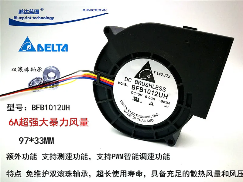 Оригинальные наборы турбинных вентиляторов 9733 сверхвентиляторный Выпускной