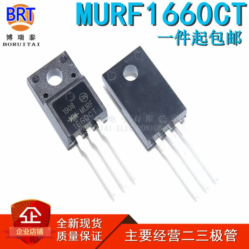 

10pcs/lot MURF1660CT U1660CT TO220F 600V16A Fast-Recovery Diode Spot