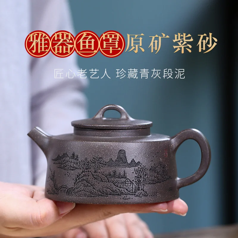 

Yixing purple clay pot raw ore grey section fish cover manual Teapot Tea Set