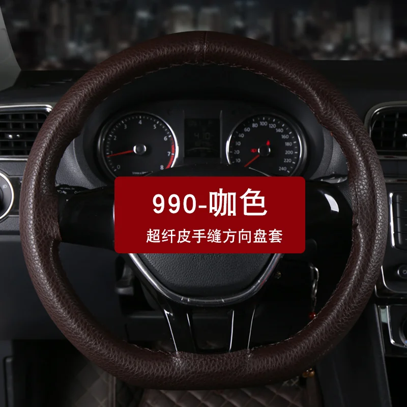 Машина для льда ткацкие дышащие комплекты руля BMW F10 523Li 525Li 2009 730Li 740Li 750Li |
