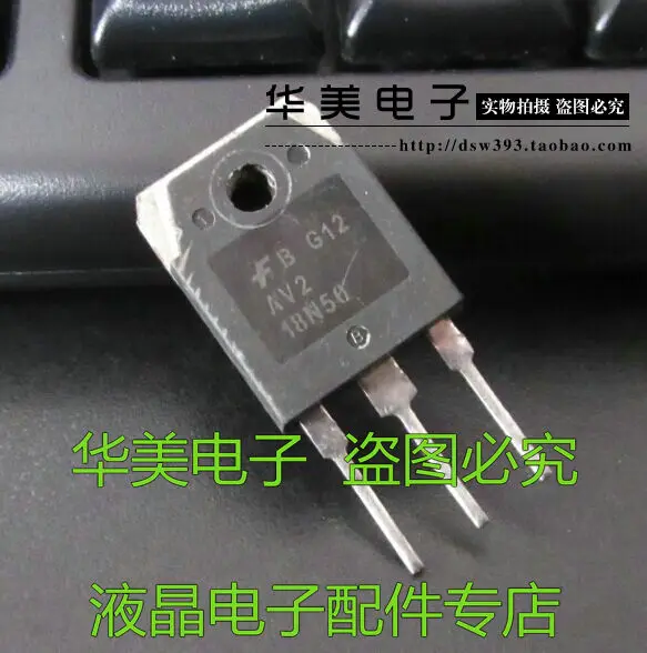 Бесплатная доставка. 18N50 AV2 (bassoon) импортирует хорошее измерение переключателя