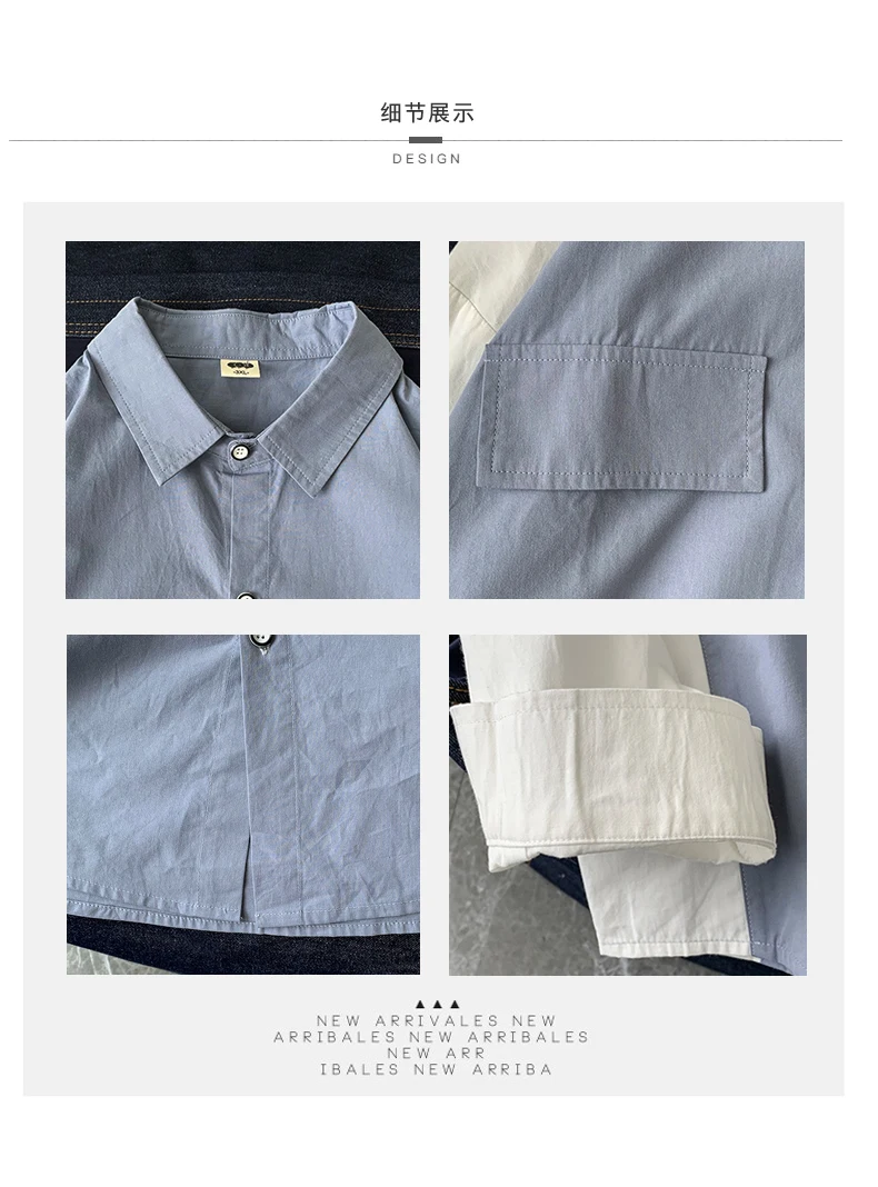 

Autumn men's tops fashion loose stitching long-sleeved shirt