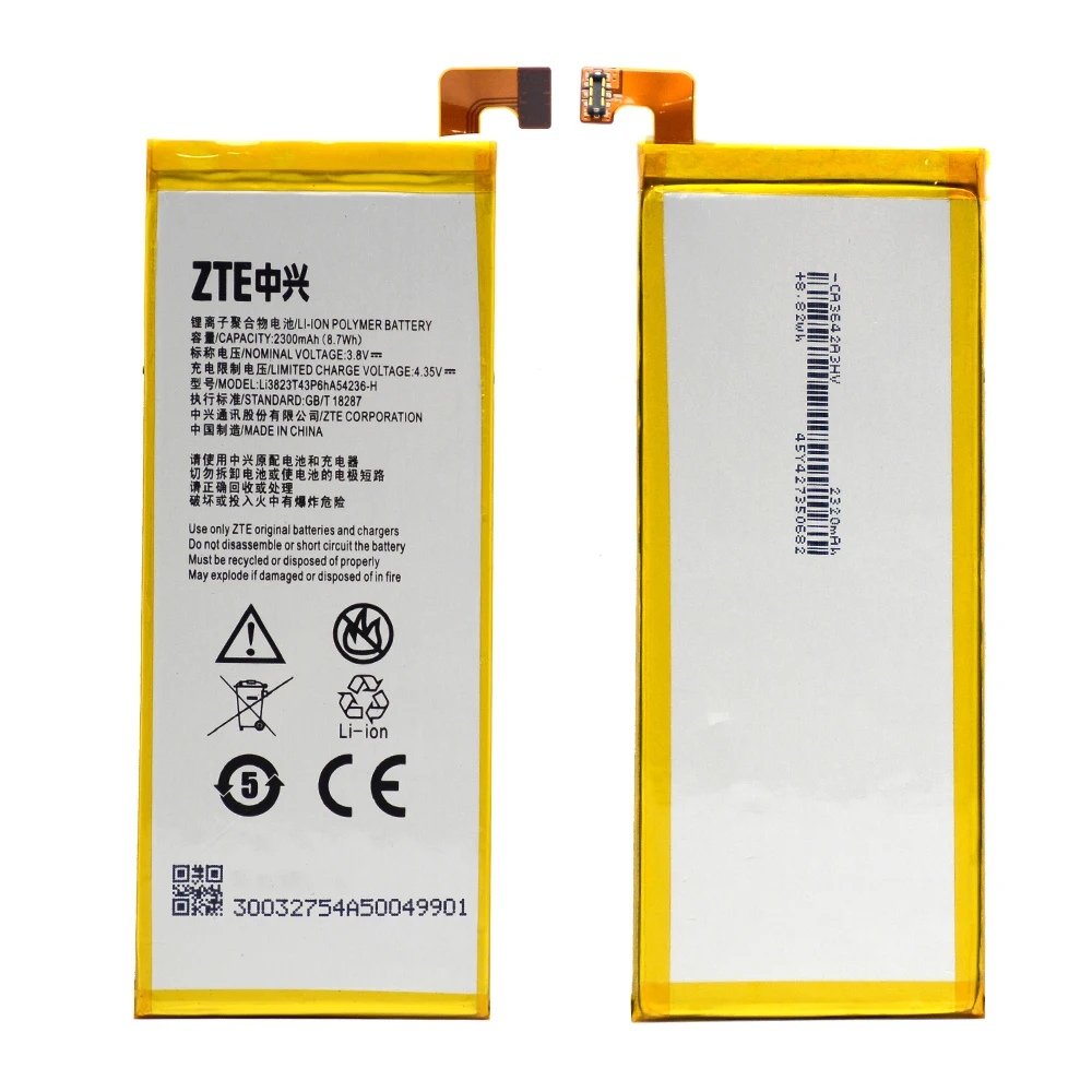 Оригинальная Аккумуляторная батарея для ZTE Blade S6 5 0 &quotG717C G718C A880 B880 Nubia Z7 mini NX507J 2300