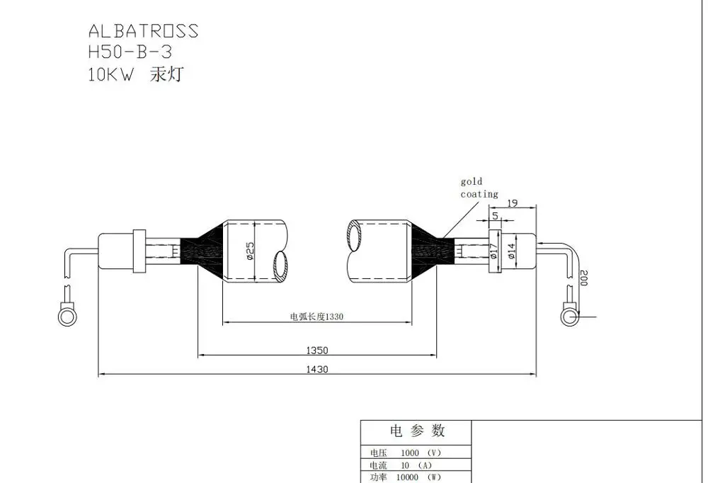 100000 , 1430  ALBATRASS H50-B-3 UV  