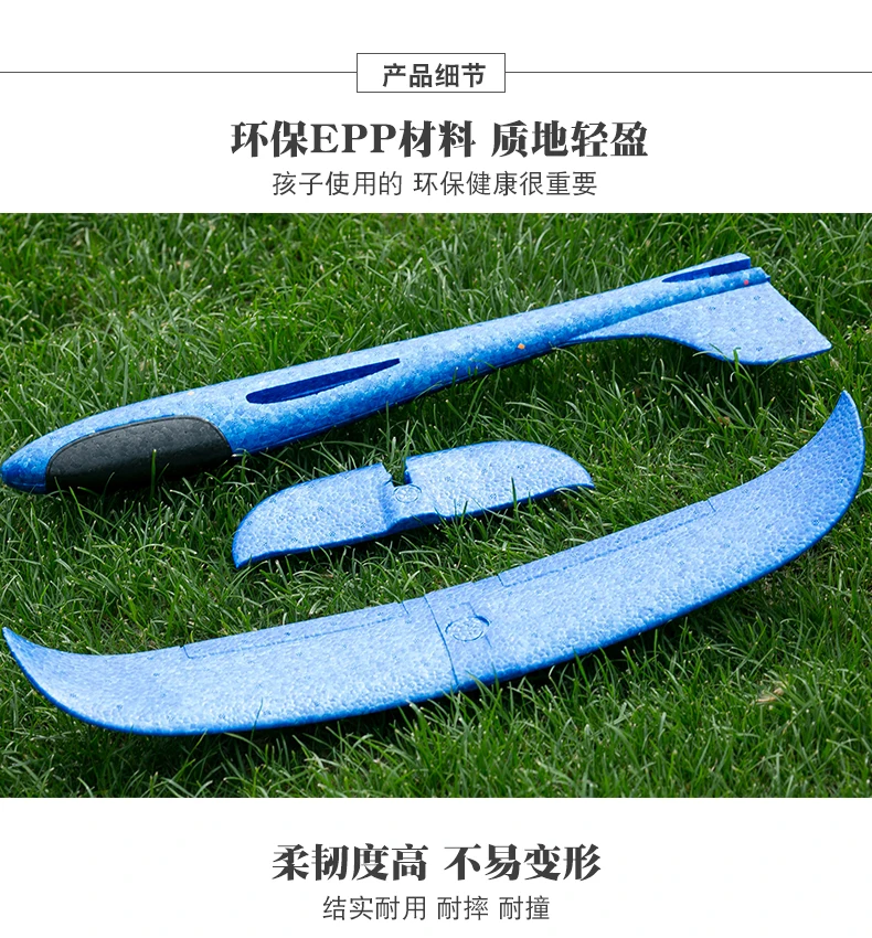 DIY ручной бросок летающий самолет s игрушки для детей пена модель аэроплана вечерние наполнители летающие Plane Самолет игрушки игры