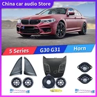 Автомобильный высокочастотный громкоговоритель для BMW G30 530i 5 серии harmankardon, громкоговоритель, усилитель мощности басовый комплект