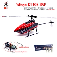 wltoys xk k110s rc helicopter bnf 2 4g 6ch 3d 6g system brushless motor rc quadcopter remote control drone toys for kids gifts