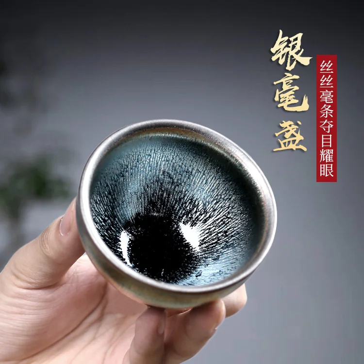 

TaoYuan 】 built light ceramic tea cup sample tea cup into kiln mouth of silvery light beam 120 cc single price