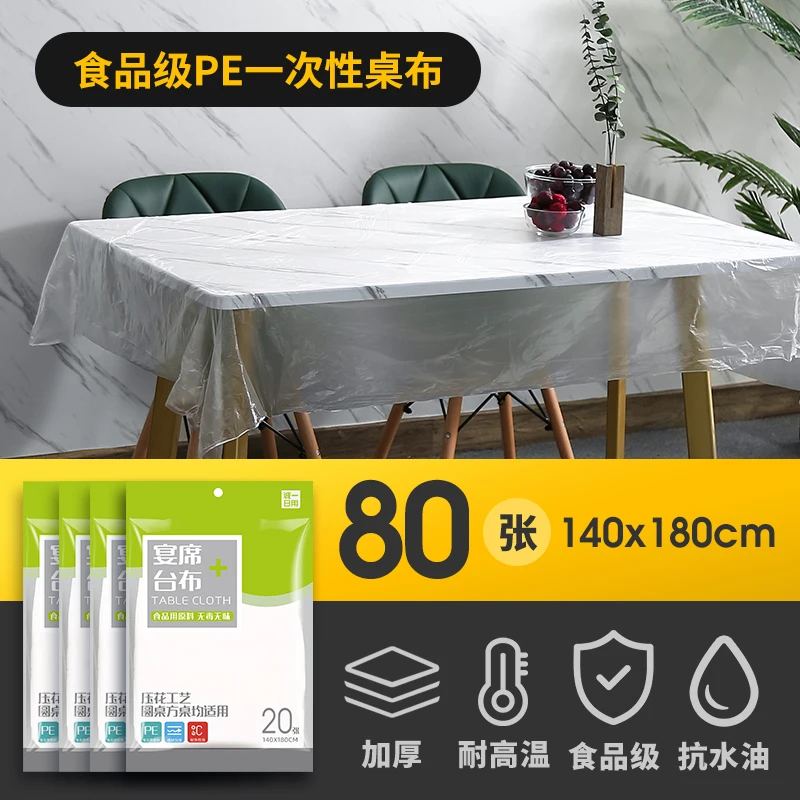 

Plastic Camping Thicker Round Rectangular Tablecloth Disposable Practical Party Table Cloth Tafelkleed Party Decoration EC50ZB
