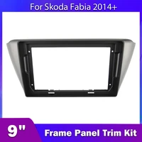carbar for skoda fabia 2014 9 inch car radio fascia frame dashboard tape recorder 2 din multimedia stereo installation panel