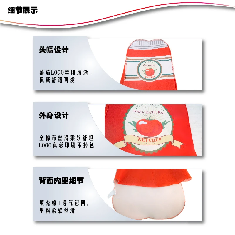 Мужские вечерние костюмы на Хэллоуин забавные Косплей Красный томатный кетчуп