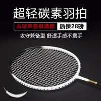 new ultralight professional full carbon fiber strung 5u badminton racket padel training racquet speed sports accessories adult