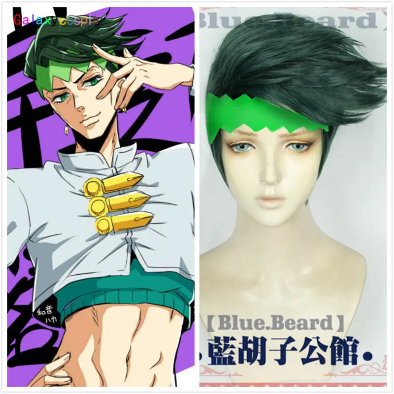 Новый JoJo невероятное приключение кисибэ Рохан Косплэй парик короткие темно