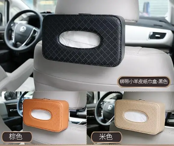 Кожаный ящик для ткани на заднем сиденье автомобиля автоматический насос