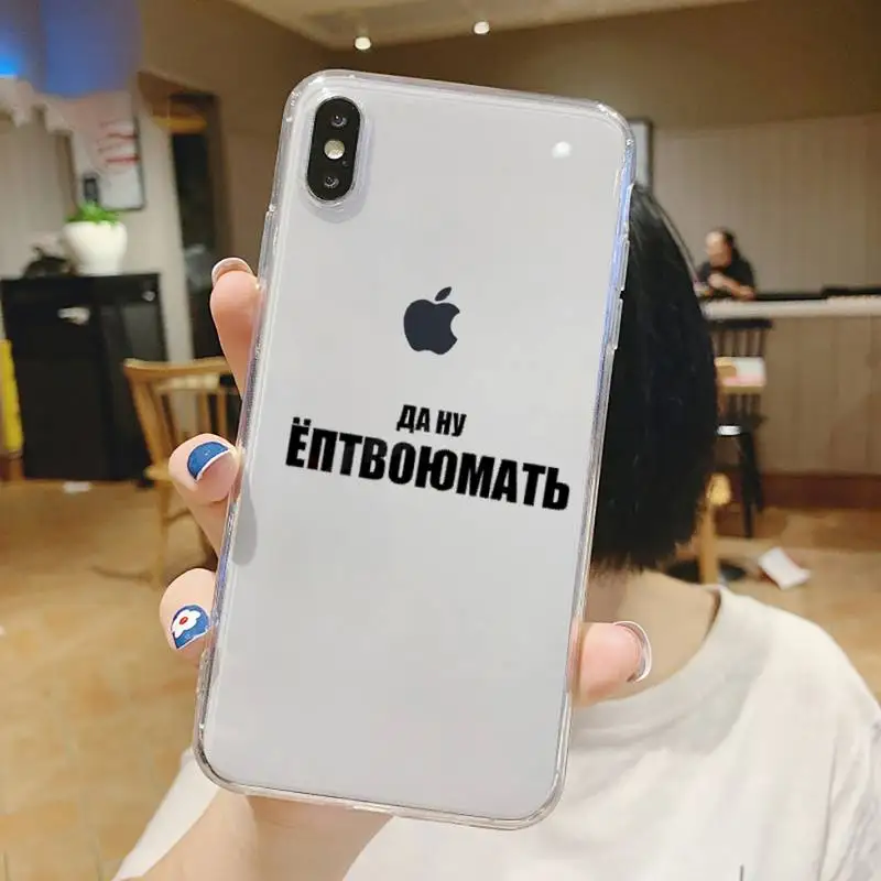 

Russian proverb slogan fashion design Phone Case Transparent soft For iphone 5 5s 5c se 6 6s 7 8 11 12 plus mini x xs xr pro max