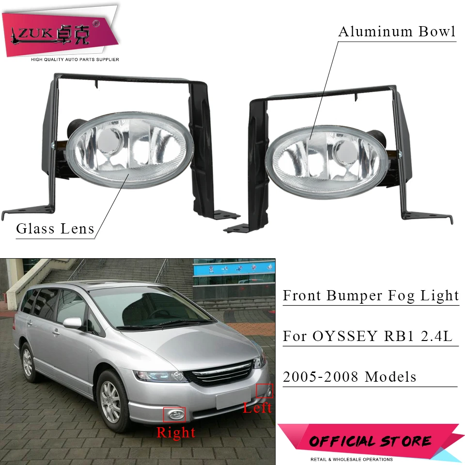 Противотумансветильник фары для переднего бампера HONDA ODYSSEY 2005 2006 2007 2008 RB1 2 4