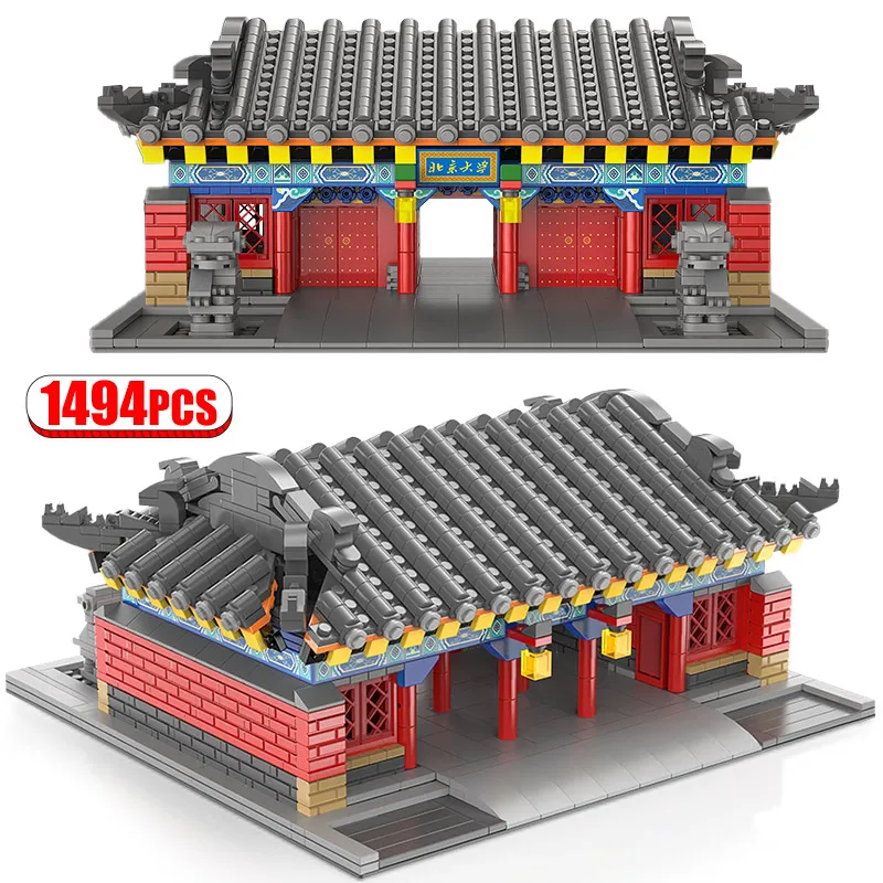 

1494pcs World Famous Architecture Peking University Model Building Blocks West School Gate House Bricks Toys For Kids