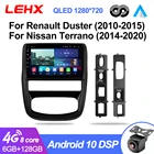 Автомагнитола LEHX Pro, 2 din, Android 10, мультимедийный видеоплеер для Renault Duster 1 2010- 2015, Автомагнитола для Carplay, dvd, GPS-навигация