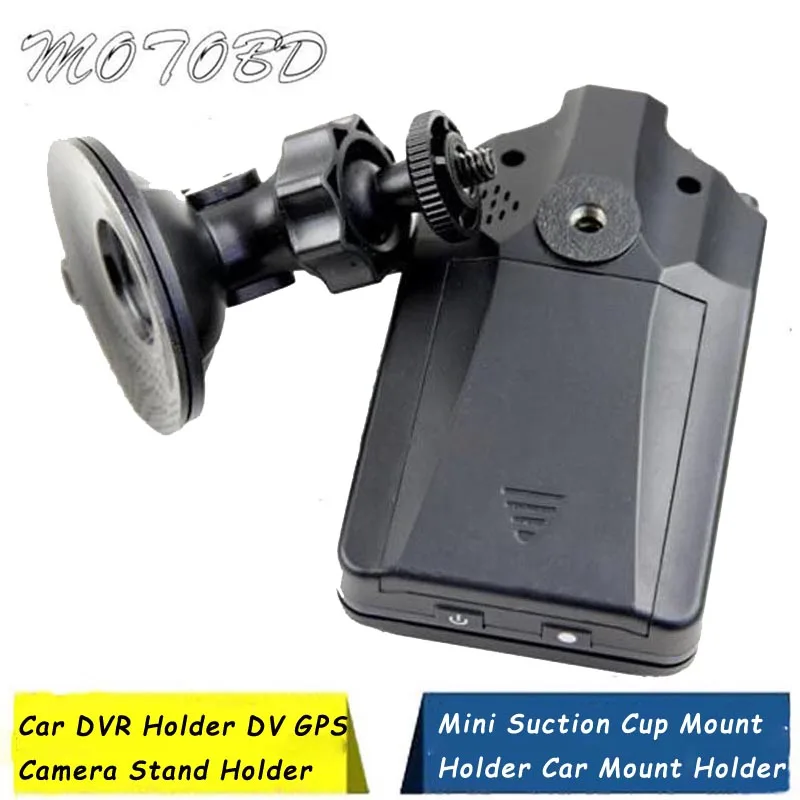 2019 Автомобильный Держатель DVR DV GPS подставка держатель Мини присоска 6 мм для 198 |