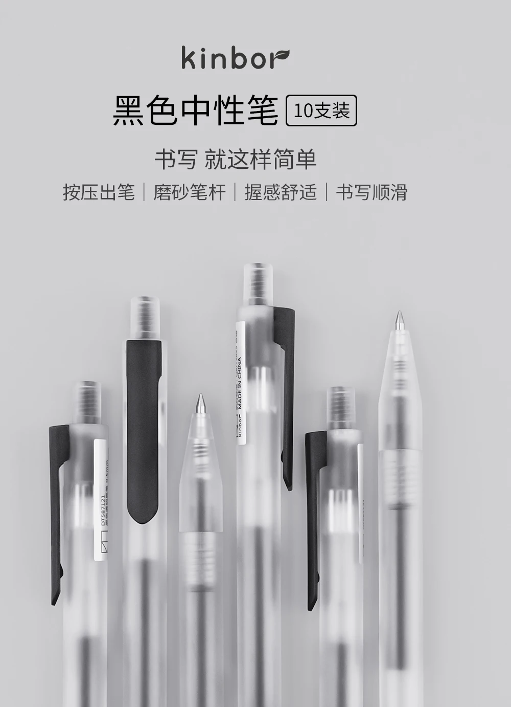 Xiaomi Mijia Kinbor черный стержень сменный гелевый ручка 10 шт./кор. 0,5 мм и плавность линий подписания Цвет Полный ручка Цвет чернила для офиса и школы
