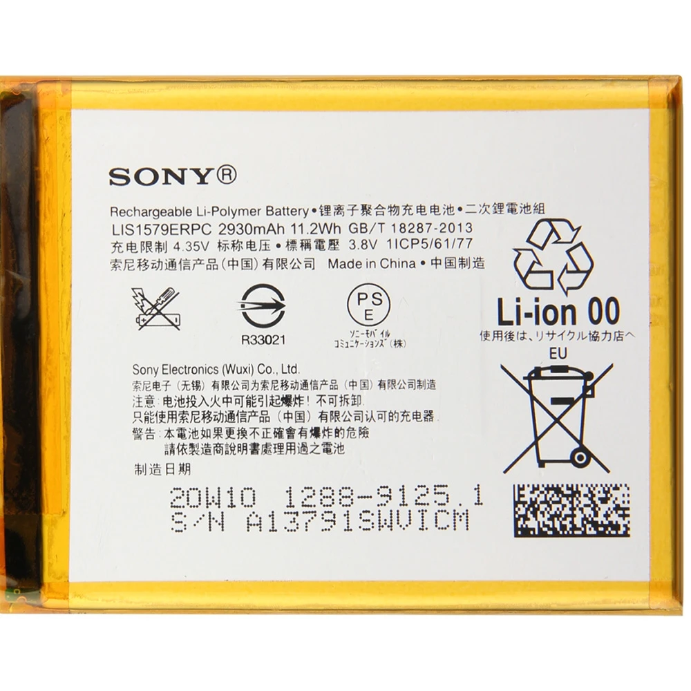 Оригинальный запасной аккумулятор Sony LIS1579ERPC для SONY Xperia C5 Ultra E5553 Z3 + Z4 аутентичный