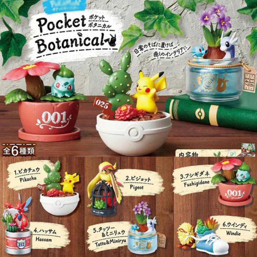 Аниме Покемон игрушки модные миниатюрный пейзаж сюрприз глухая коробка Пикачу