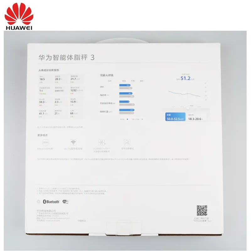 Весы Huawei 3 для измерения жира тела оригинальные аутентичные домашние точные