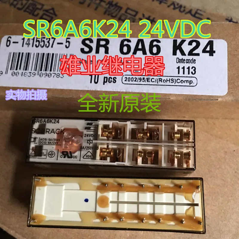 

SR6A6K24 24VDC SR6A6K24