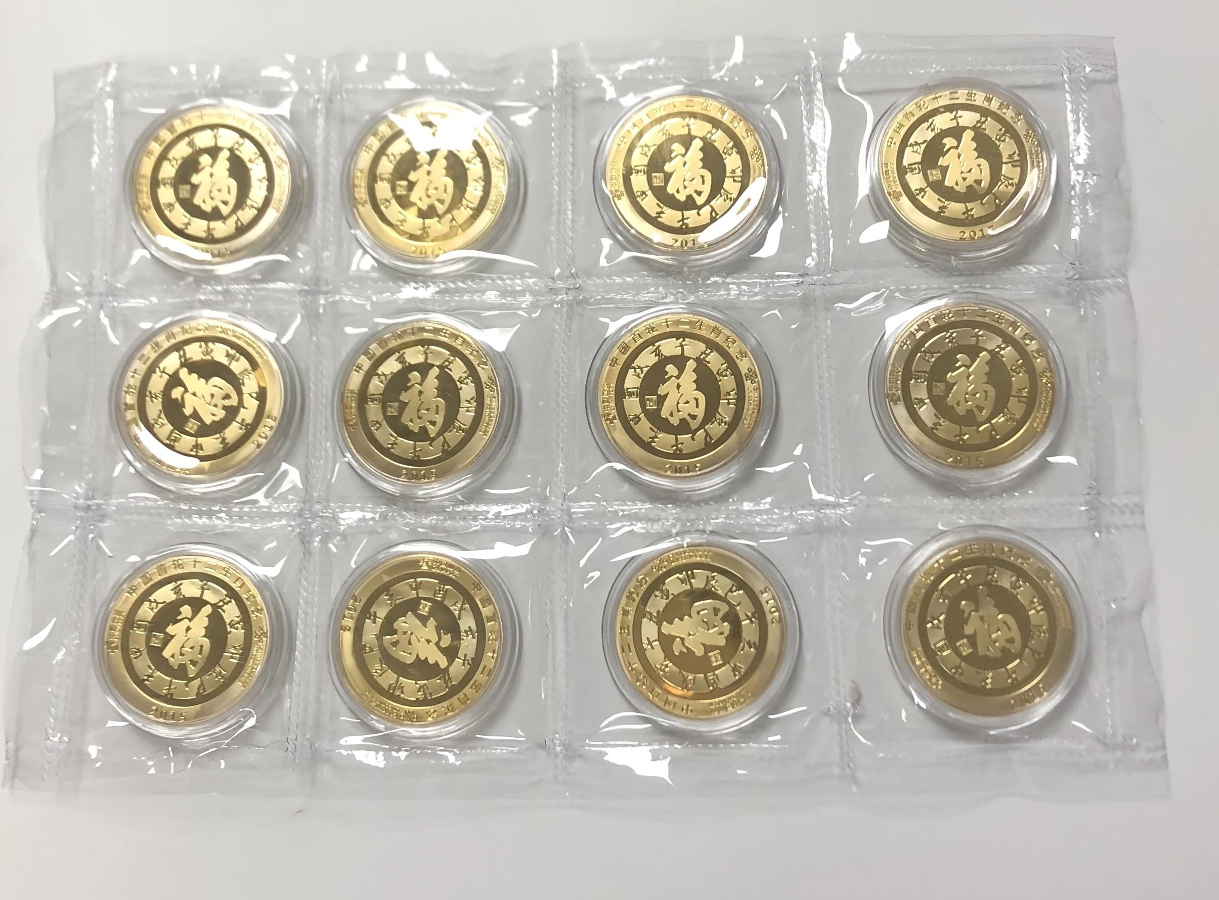 

First Round 12 Zodiac Medal Zodiac stamp commemorative gold-plated bronze stamp tiger dragon rabbit original