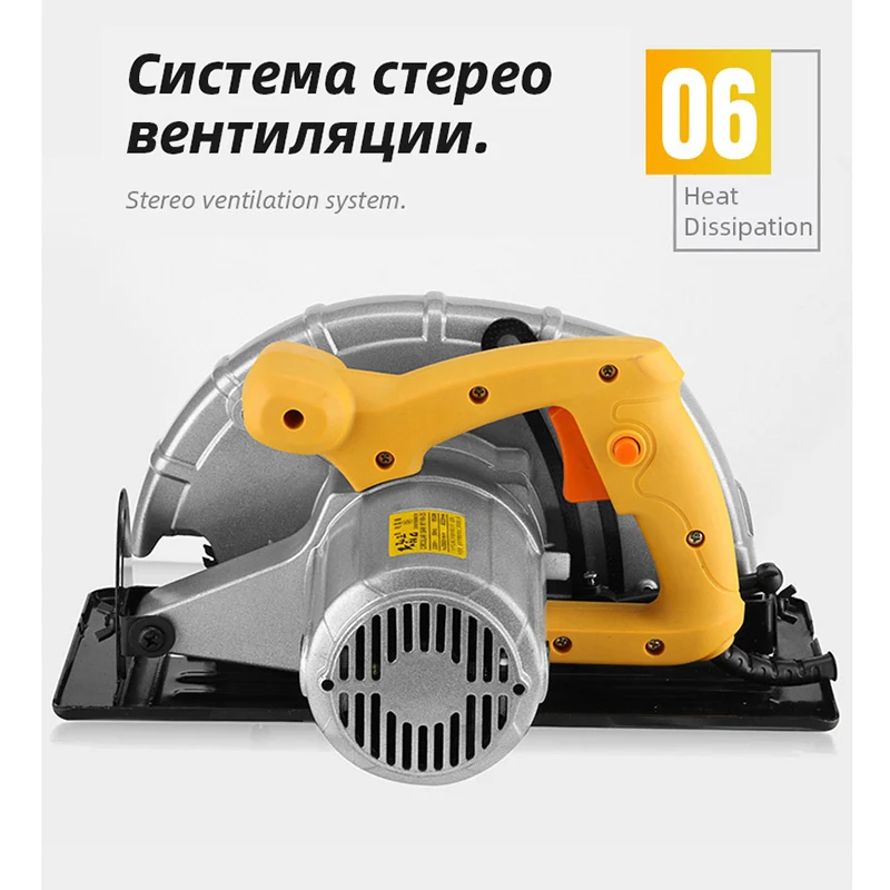 Циркулярная электрическая пила многофункциональная 7 дюймовая 1420 Вт машина для