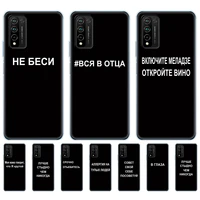 for honor 10x lite case silicon tpu soft back cover phone cases for huawei honor 10x lite bumper 10x lite funda etui bags shell