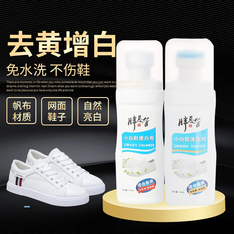 

Small White Shoes Foam Cleaners Sports Shoes Decontamination Yellow Whitening Agents Cleaning Shoes