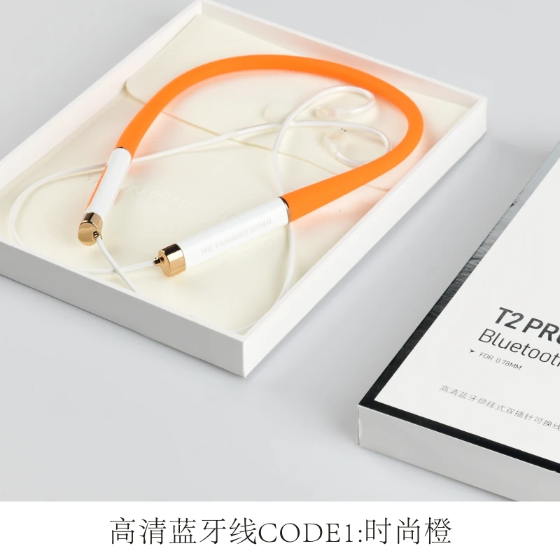 TFZ COCO 0 78 мм кабель для наушников Bluetooth 5 1 ATPX HD длительный срок службы батареи