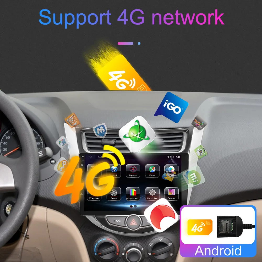 Для Hyundai Solaris Accent Verna 2011 2012 2013 2014 2016 автомобильный Android Радио Мультимедиа Видео