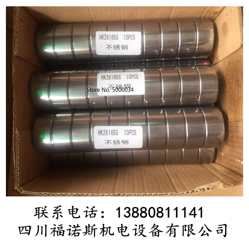 Роликовые подшипники из нержавеющей стали Spot 304 HK2010HK2816 роликовые на заказ|Детали