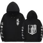 Японские худи с рисунком аниме, пуловер унисекс из атаки на Титанов, Свитшот в стиле хип-хоп